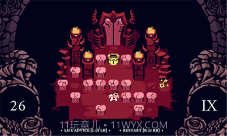 地狱把妹王2截图1