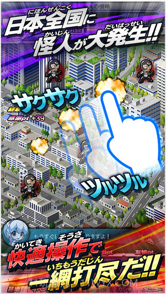 假面超人截图3 假面超人截图3