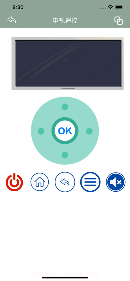 贝小贝遥控截图3