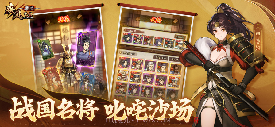 疾风之翼截图2 疾风之翼截图2