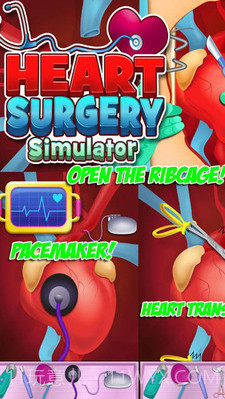 心脏手术模拟器截图3