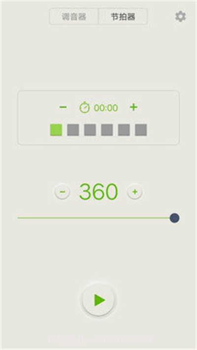 古筝调音大师截图3