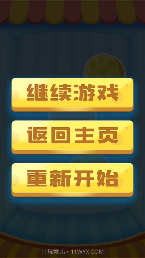 汉堡与芝士截图5 汉堡与芝士截图5