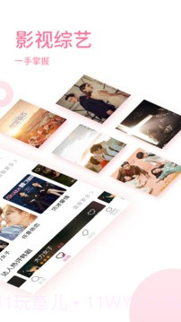 时光韩剧APP截图2