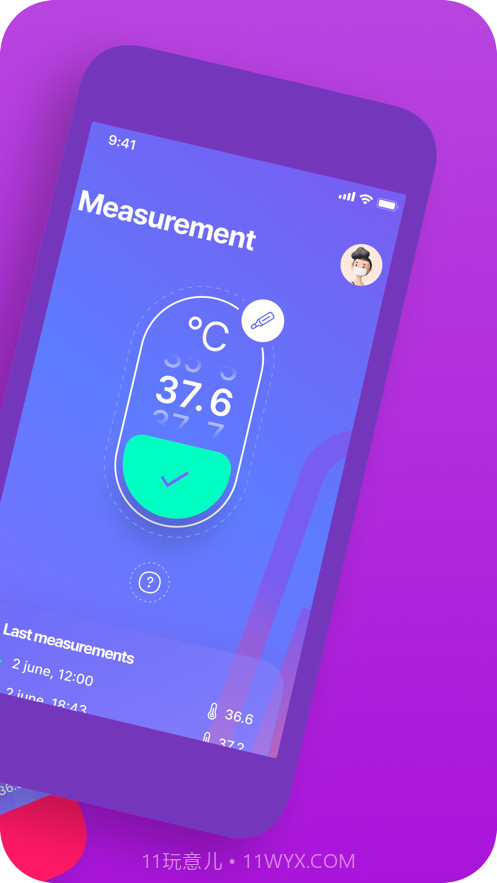 体温计测量发烧截图2