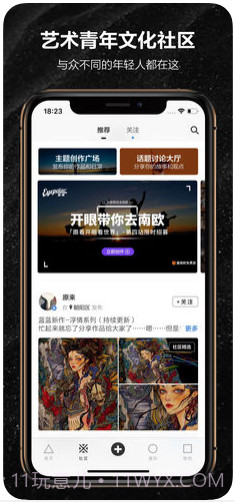 开眼Eyepetizer截图3