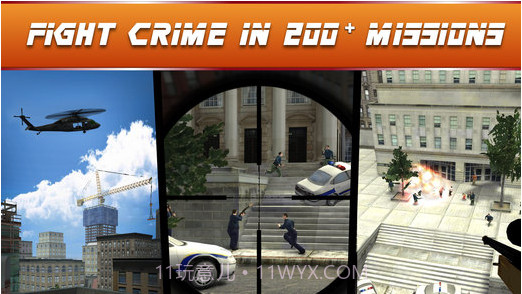 狙击行动3D截图2