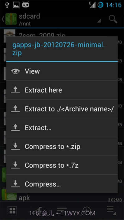 za解压器最新版截图3 za解压器最新版截图3