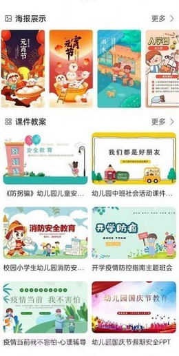 知啰截图4 知啰截图4
