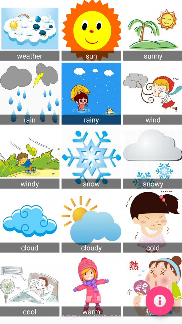 宝宝学英语截图5 宝宝学英语截图5