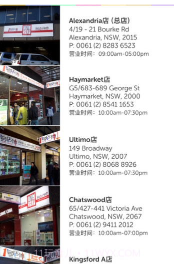 奇易购截图2 奇易购截图2