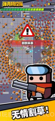 survivorio io截图4 survivorio io截图4