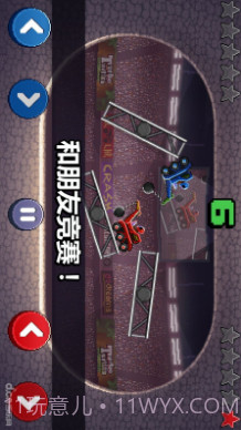 撞头赛车v1.74.5截图2