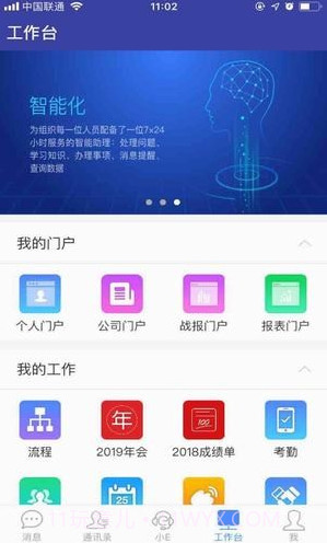 emobile7截图1 emobile7截图1