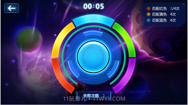 微宝大冒险截图3