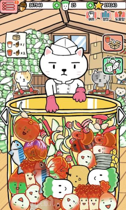 动物泡菜农场官方截图2