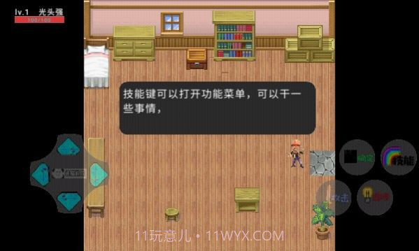 狗熊岭危机2重返狗熊岭截图1 狗熊岭危机2重返狗熊岭截图1