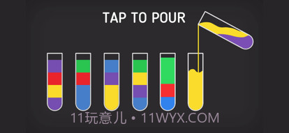 水排序游戏截图6 水排序游戏截图6