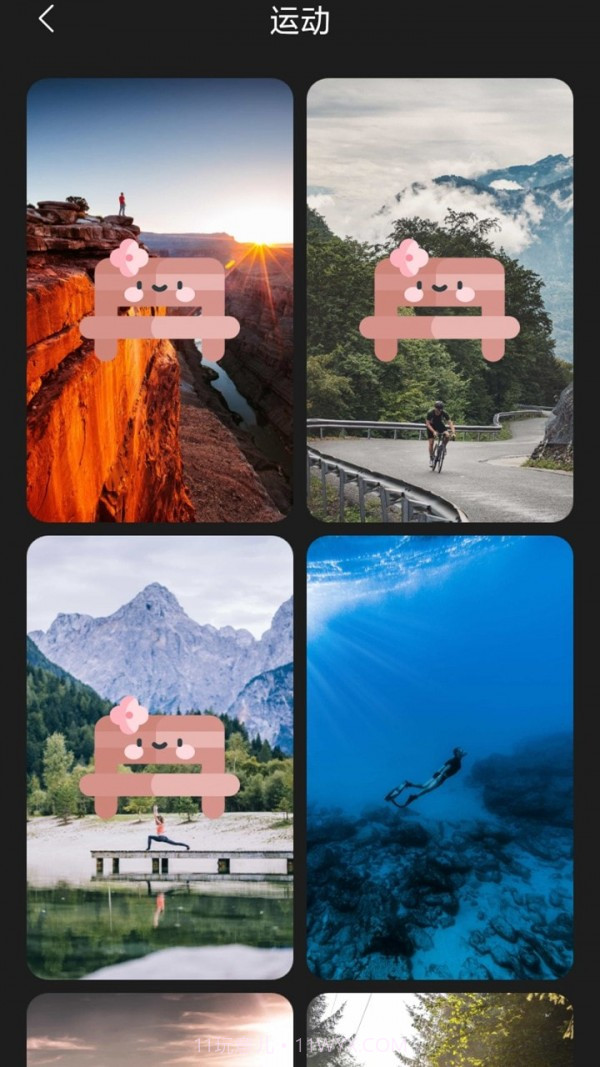 布丁壁纸截图4 布丁壁纸截图4