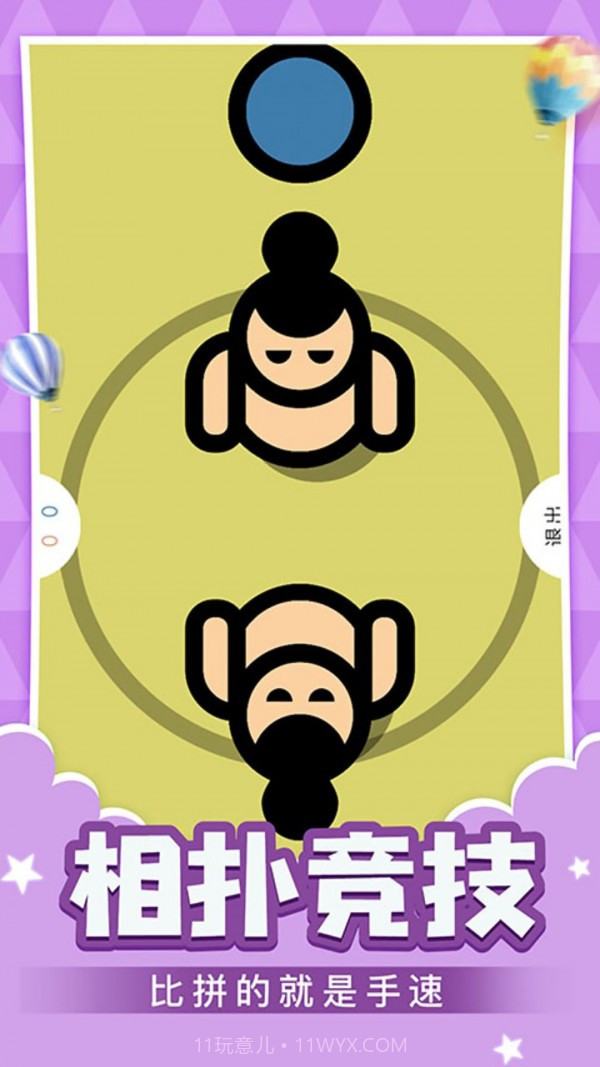 双人乐园截图4 双人乐园截图4