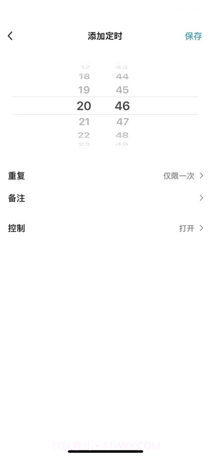 著邦智能截图4 著邦智能截图4