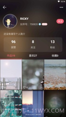 找伙伴直播截图5