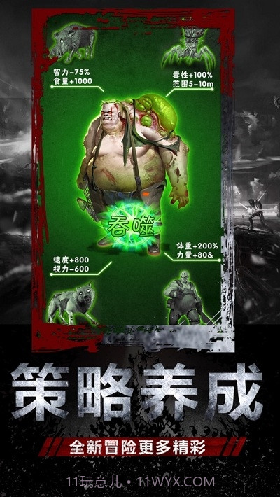 幸存之地截图3 幸存之地截图3