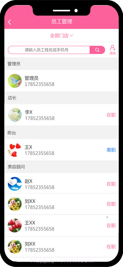 助力美分红版截图3