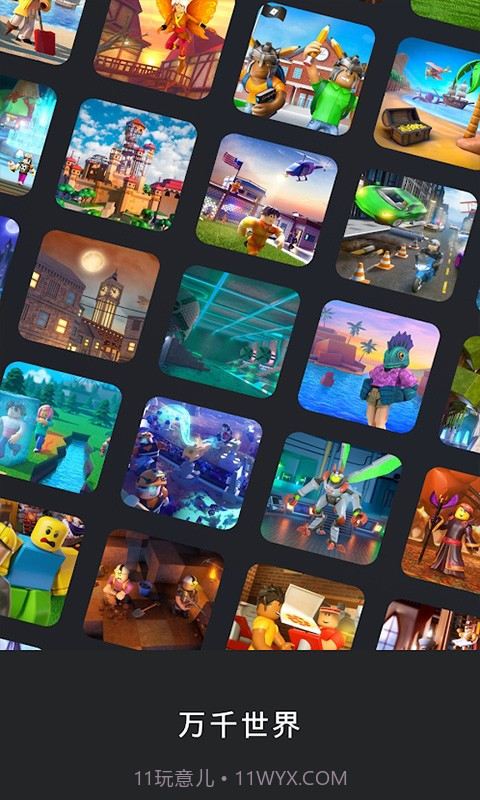 roblox乐高模拟截图1 roblox乐高模拟截图1