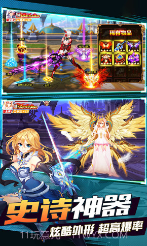 阴阳召唤师V3.532截图3 阴阳召唤师V3.532截图3