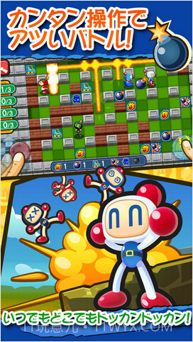 炸弹人截图2 炸弹人截图2