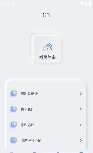 柠檬截图2