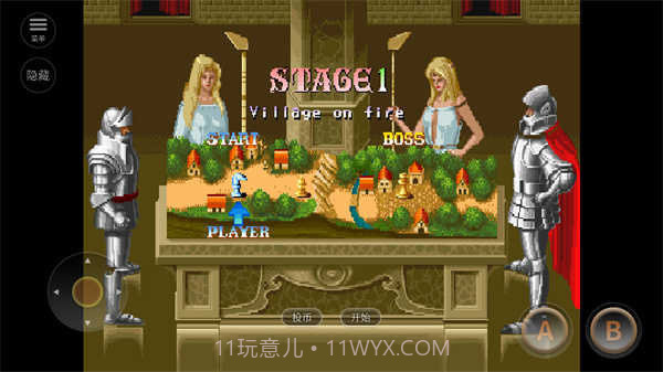 圆桌骑士街机版截图2