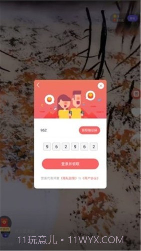 火音短视频截图1 火音短视频截图1