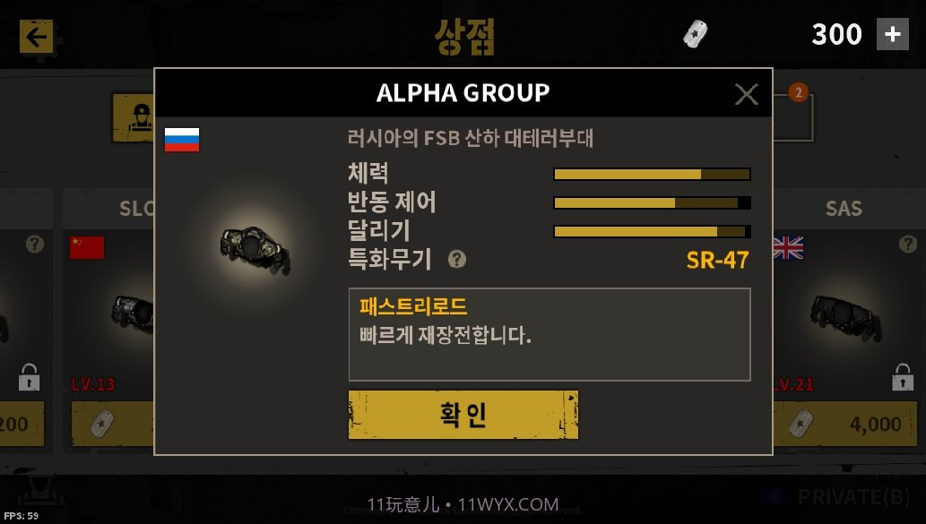 实时PVP军用射击截图3 实时PVP军用射击截图3