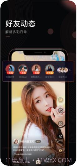 刷宝短视频截图2