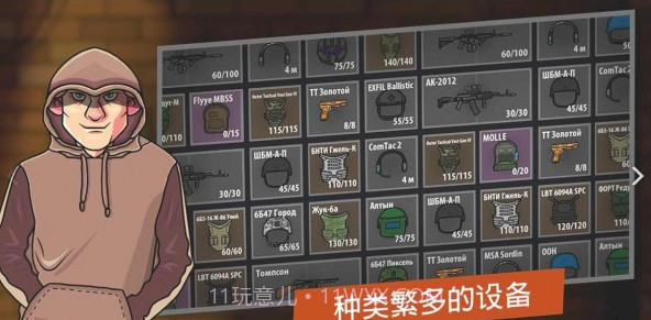 逃离塔克夫2d版截图3