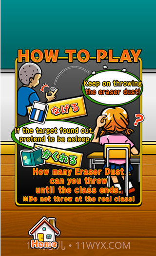 淘气的小魔鬼截图5