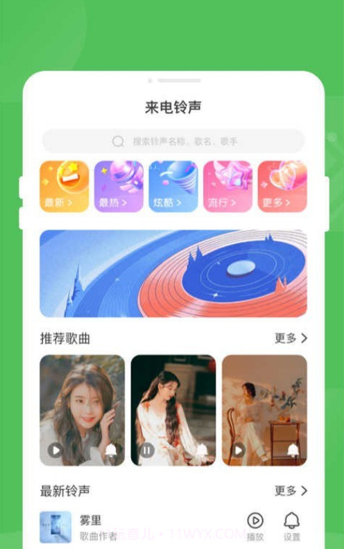 逍遥优化大师截图3 逍遥优化大师截图3