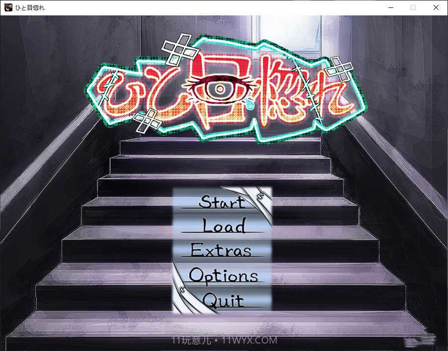 独眼娘汉化版截图1 独眼娘汉化版截图1