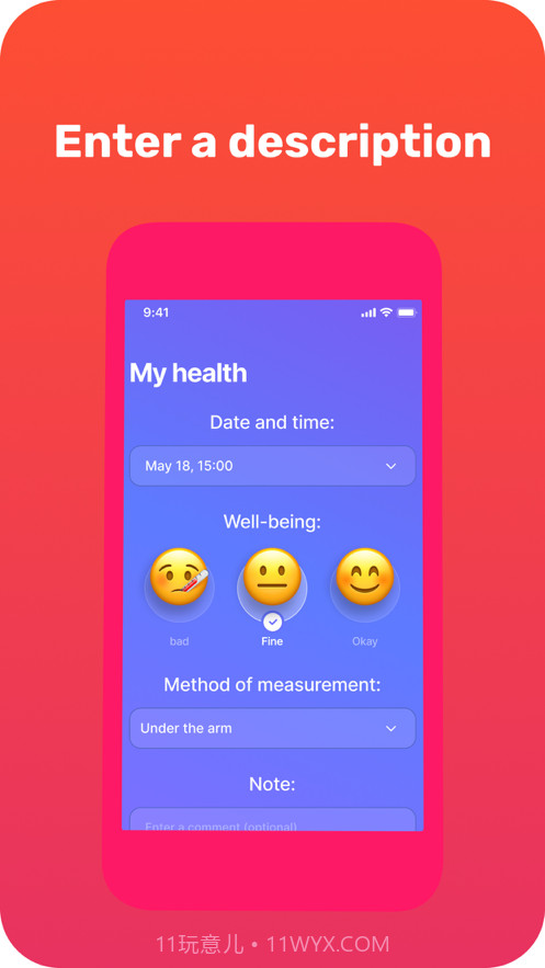 体温计测量发烧截图3