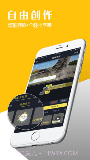 八角星视频截图2