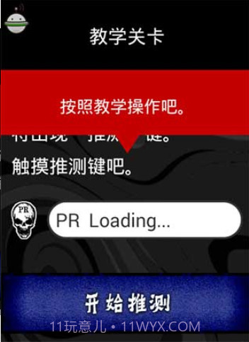 看懂了就很恐怖的故事截图3