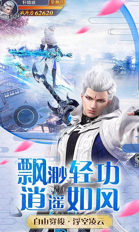 铸剑山海异兽截图1