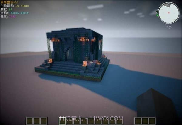 我的世界神器模组截图2