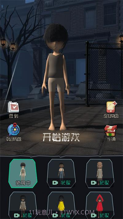 猛鬼宿舍3D版截图2