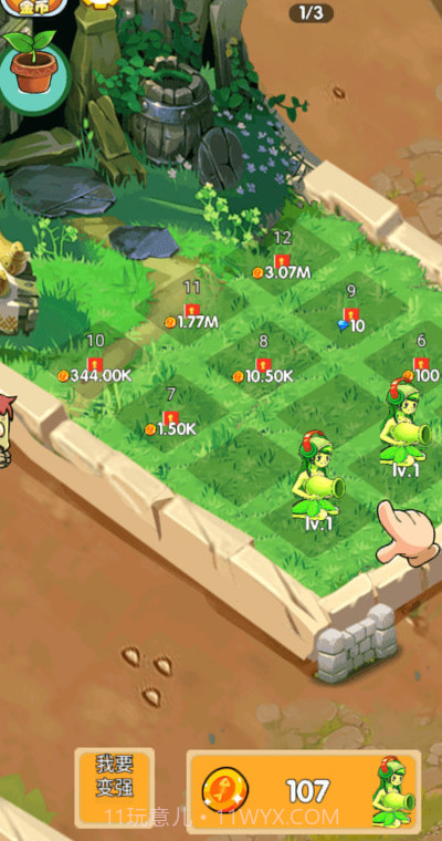 萌娘僵尸大战截图2 萌娘僵尸大战截图2