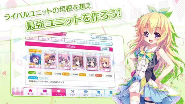 ReStage棱镜阶梯汉化版截图6