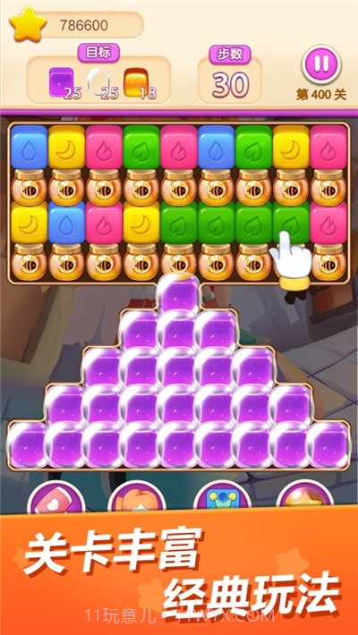 欢乐爆破快乐点点消截图3