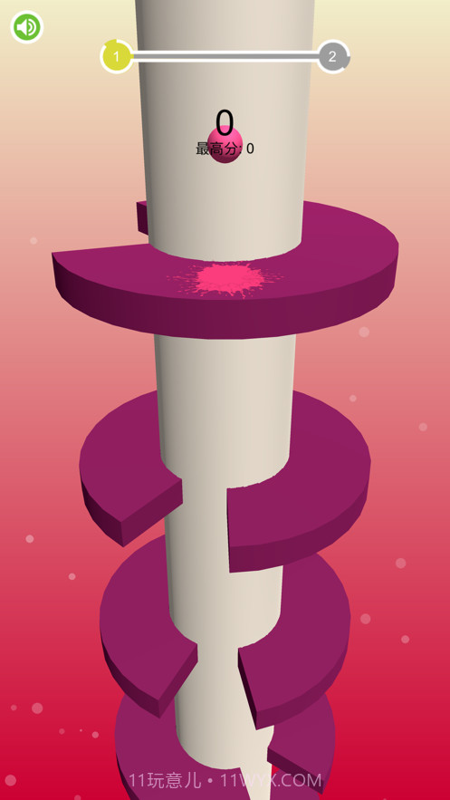 旋转的球体截图2 旋转的球体截图2